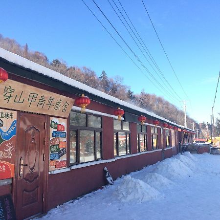 Snow Valley International Hostel Wuchang  Luaran gambar
