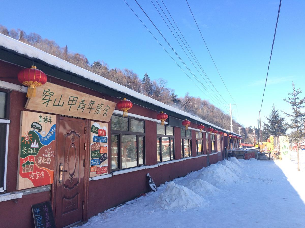 Snow Valley International Hostel Wuchang  Luaran gambar